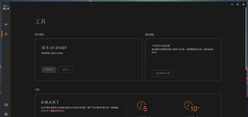 移动硬盘读不出来？故障排除和修复方法！（如何应对移动硬盘无法读取的问题，让数据安全无忧。）-第2张图片-星耀数码
