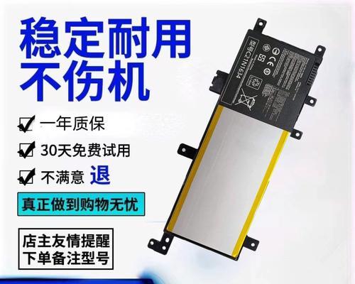 华硕FL5900U使用教程（一步步教你轻松掌握华硕FL5900U的使用技巧）-第3张图片-星耀数码