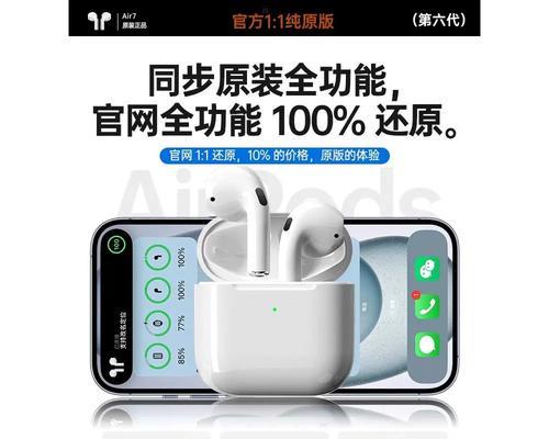 华强北iPhone7性能与质量测评（华强北iPhone7购买攻略，让你买得放心省钱）-第3张图片-星耀数码
