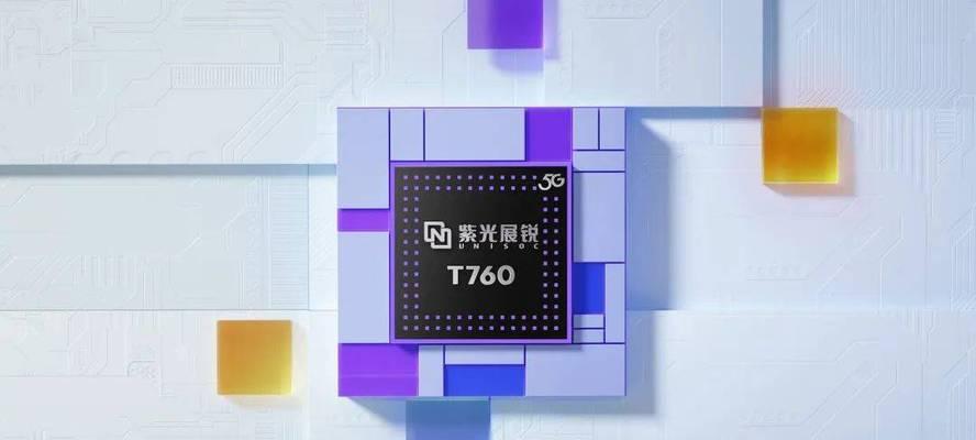 中兴V5裸眼3D（领跑裸眼3D技术，中兴V5带您进入身临其境的观影世界）-第1张图片-星耀数码
