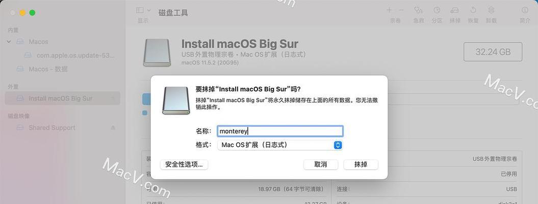 教你使用梅捷主板U盘安装系统（详解梅捷主板U盘安装系统的步骤和技巧）-第2张图片-星耀数码