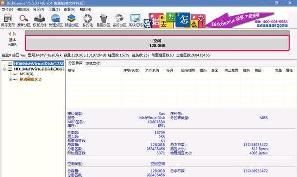 掌握DG分区工具双硬盘教程，轻松管理存储空间（了解DG分区工具使用步骤，有效利用双硬盘存储容量）-第1张图片-星耀数码