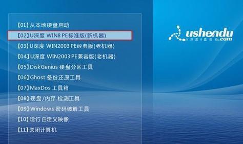 海尔笔记本u盘重装系统教程（一步步教你轻松重装系统，海尔笔记本再也不卡顿！）-第2张图片-星耀数码