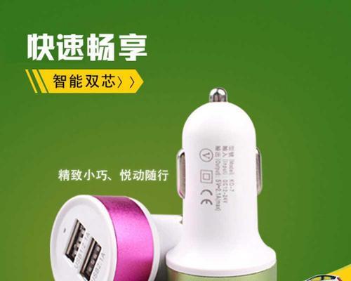 探索以dual电器的功能与优势（解析dual电器的使用方法和性能特点）-第1张图片-星耀数码