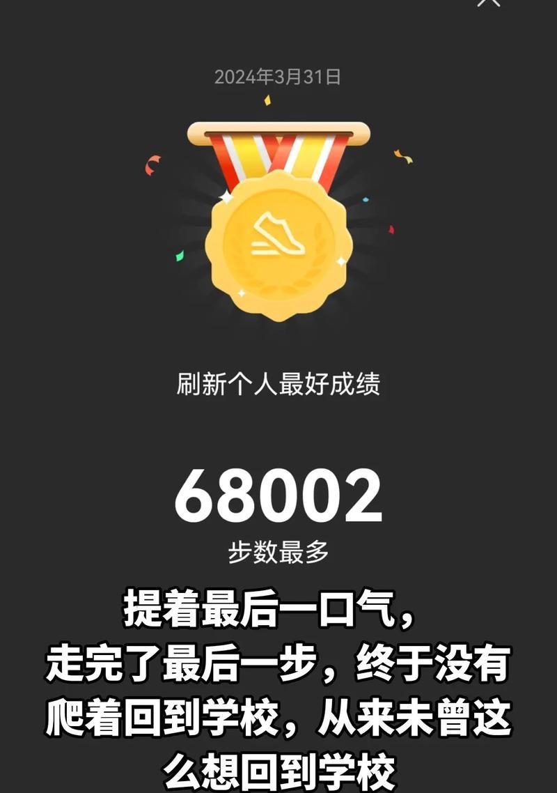 华为运动健康-第3张图片-星耀数码