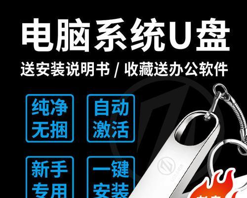 用UEFI启动方式在U盘上安装Win10系统的详细教程（在UEFI模式下，通过U盘轻松安装Windows10系统）-第2张图片-星耀数码