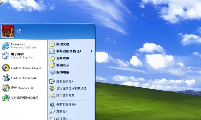 使用U盘安装XP原版系统教程（简单易懂的XP系统安装指南，让您轻松完成安装）-第3张图片-星耀数码