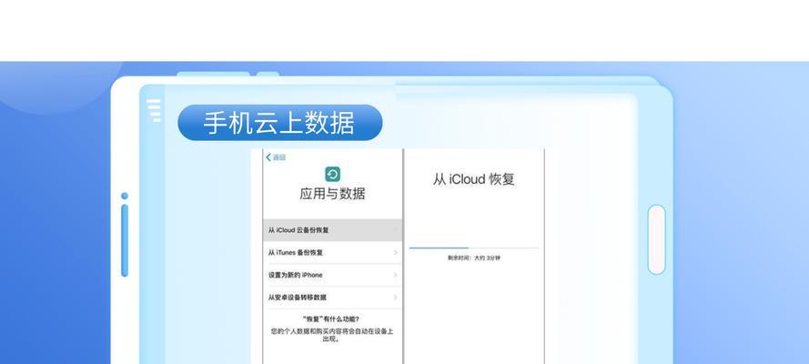 免费恢复删除微信聊天记录的神奇软件（一键找回你丢失的宝贵聊天记录，再也不用担心误删啦！）-第2张图片-星耀数码