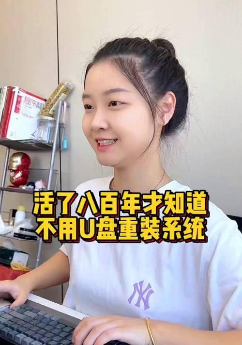 通过U盘装手机系统，轻松刷机（使用U盘刷机教程，快速更新手机系统）-第1张图片-星耀数码