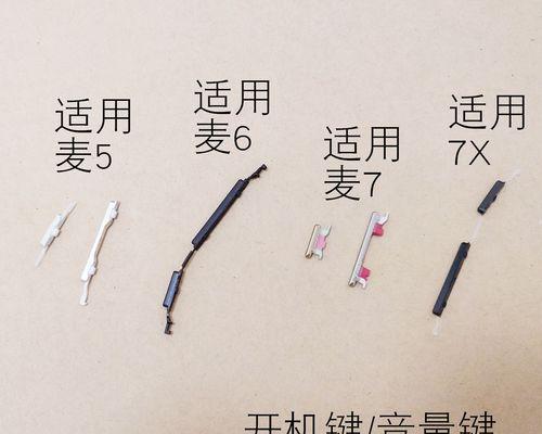 华为麦芒5的电池表现如何？（以华为麦芒5用电为主题的深度分析）-第1张图片-星耀数码