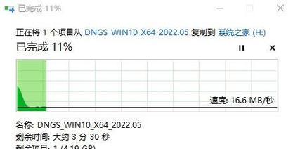 重装系统win7的详细流程（新手轻松上手，重装系统win7从零开始）-第2张图片-星耀数码