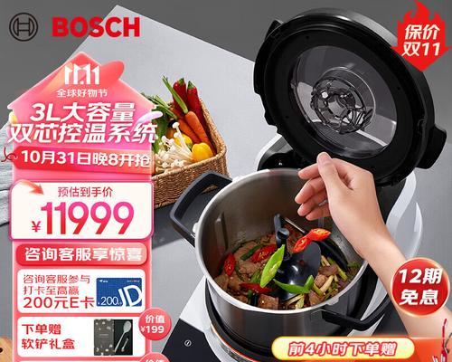 捷赛锅，让烹饪更轻松（以捷赛锅烹饪，健康美味尽在掌握）-第2张图片-星耀数码