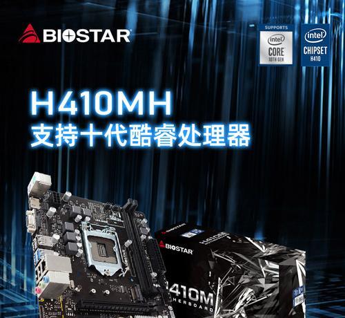 映泰TA790XE3性能详解（一起了解映泰TA790XE3的卓越性能及特点）-第1张图片-星耀数码