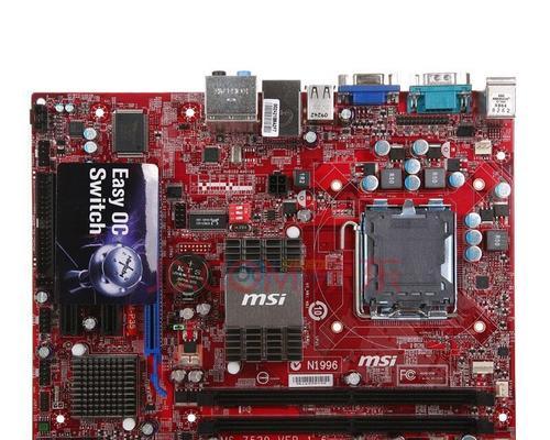 微星H97MP35主板评测（性能强劲、易于安装和升级的高性价比选择）-第3张图片-星耀数码