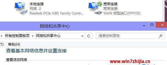 解决错误678宽带连接的方法（关于如何应对错误678宽带连接问题的解决方案）-第3张图片-星耀数码