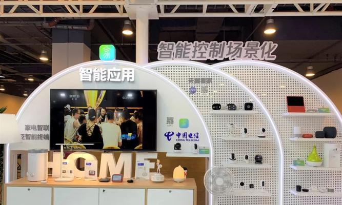 探索电信智慧家庭的未来（领先科技让生活更智能）-第1张图片-星耀数码