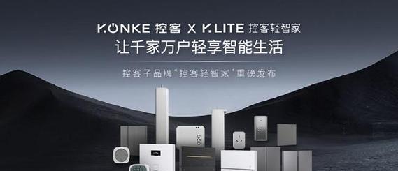 探索电信智慧家庭的未来（领先科技让生活更智能）-第2张图片-星耀数码