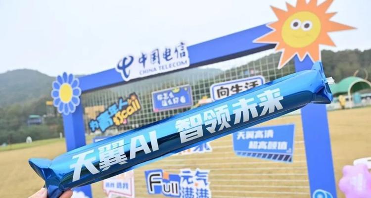 探索电信智慧家庭的未来（领先科技让生活更智能）-第3张图片-星耀数码