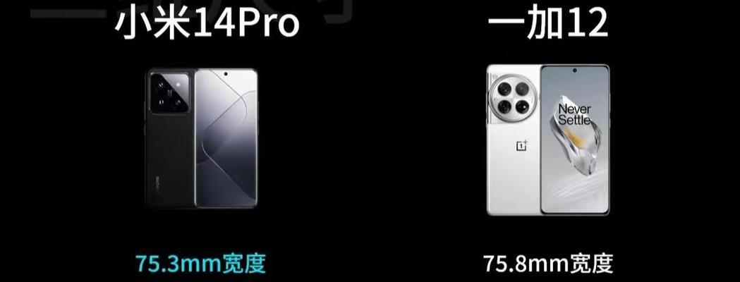 一加五小米6续航对比测评（挑战续航极限，一加五与小米6对决）-第1张图片-星耀数码