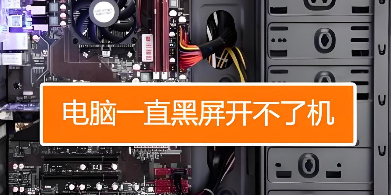 笔记本主板刷BIOS教程（详细步骤和注意事项，让你轻松完成）-第1张图片-星耀数码