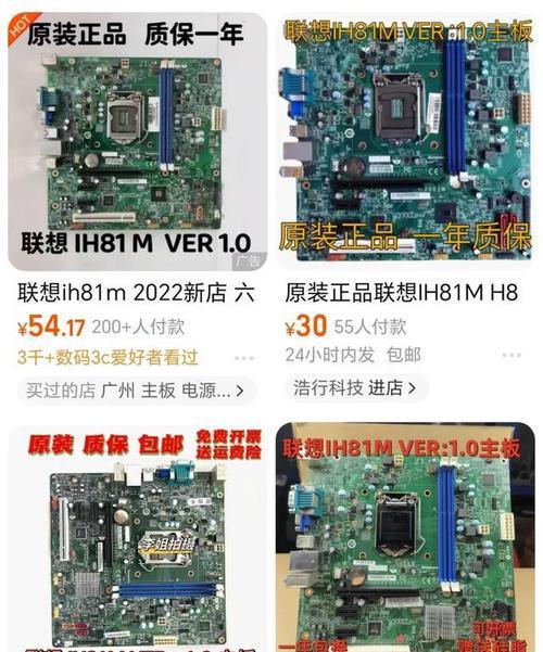 笔记本主板刷BIOS教程（详细步骤和注意事项，让你轻松完成）-第2张图片-星耀数码