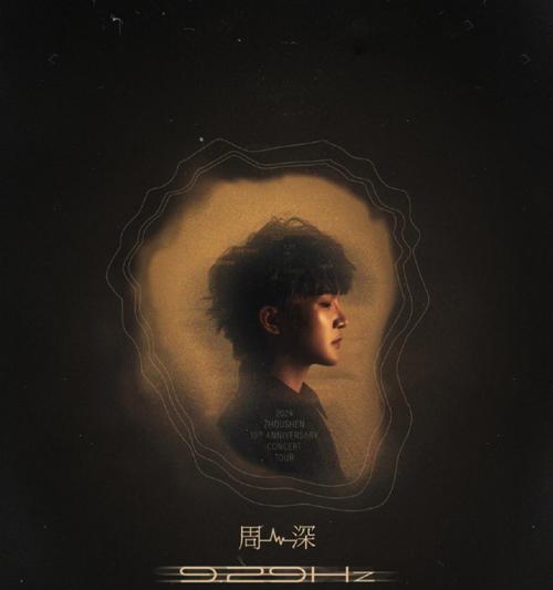 老友一键装机大师使用教程（轻松解决电脑装机难题，让你的电脑更高效）-第3张图片-星耀数码