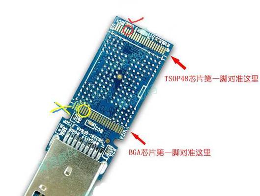如何使用联想系列U盘量产工具正确操作？（详细教程及注意事项，轻松量产U盘）-第1张图片-星耀数码