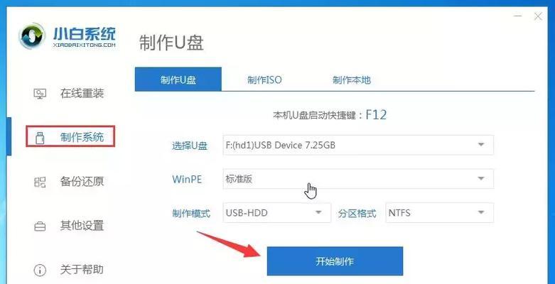 51电脑系统U盘制作教程（详细教你如何使用U盘制作51电脑系统，让你的电脑变得更强大！）-第1张图片-星耀数码
