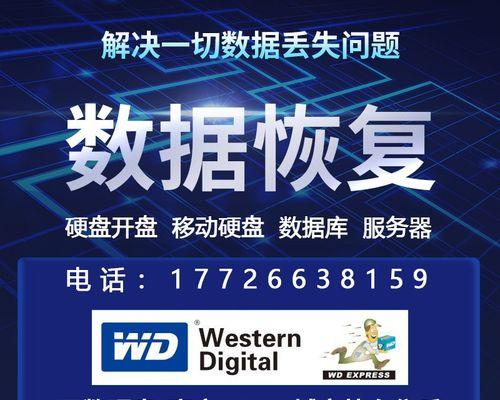 固态硬盘无法识别，如何导出数据库？（解决固态硬盘无法识别的问题，保证数据库数据安全）-第3张图片-星耀数码