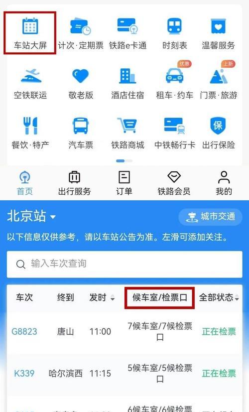 升级ISO11（让您的设备焕发全新生机，体验更流畅、更智能的操作系统。）-第3张图片-星耀数码