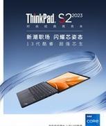 探索联想Yoga2超极本的卓越性能与灵活性（全面评估Yoga2超极本，从处理能力到多功能性一网打尽）-第3张图片-星耀数码
