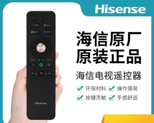 海信MU7000（探究海信MU7000的特点和用户体验）-第2张图片-星耀数码
