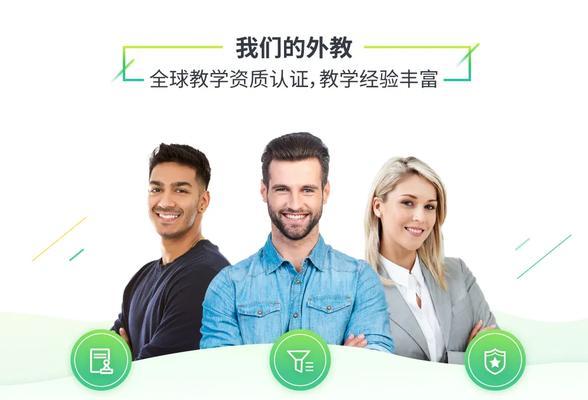 沪江天天练口语（通过沪江天天练口语系统，有效提升口语表达能力）-第3张图片-星耀数码