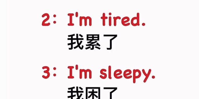沪江天天练口语（通过沪江天天练口语系统，有效提升口语表达能力）-第2张图片-星耀数码