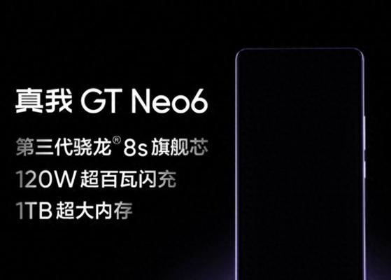 高通骁龙660处理器（打造顶级智能手机体验的关键技术）-第3张图片-星耀数码