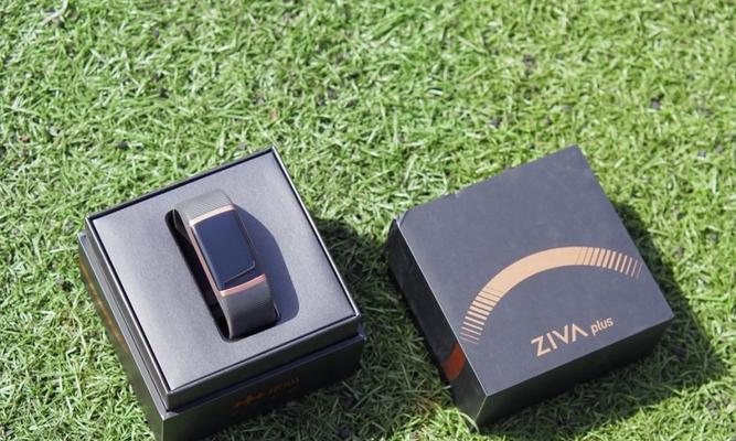 以乐心Ziva，舒缓你的心灵（放松身心，享受宁静与平和）-第3张图片-星耀数码