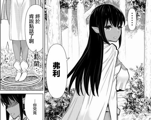 PEGOST备份教程（通过PEGOST备份工具轻松备份和还原您的重要文件）-第2张图片-星耀数码