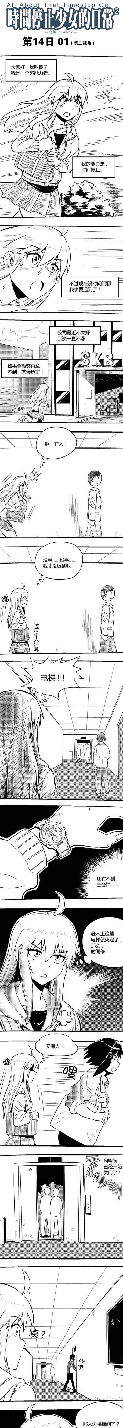 PEGOST备份教程（通过PEGOST备份工具轻松备份和还原您的重要文件）-第1张图片-星耀数码