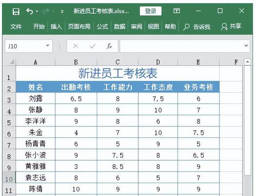 MRT-第1张图片-星耀数码