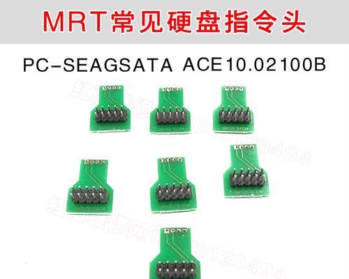 MRT-第2张图片-星耀数码