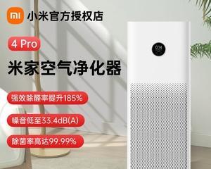 小米Max双清功能的体验（发挥小米Max双清功能，让手机运行更流畅）-第3张图片-星耀数码