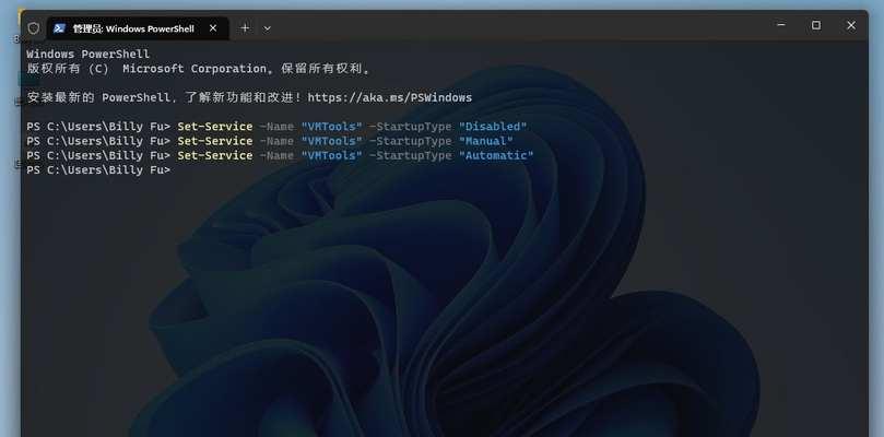 苹果笔记本安装Windows7系统教程（如何在苹果笔记本上安装Windows7系统）-第3张图片-星耀数码