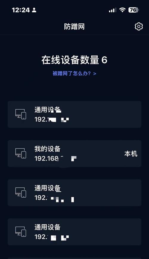 手机wifi频繁掉线解决方法（如何设置手机wifi稳定连接？）-第1张图片-星耀数码