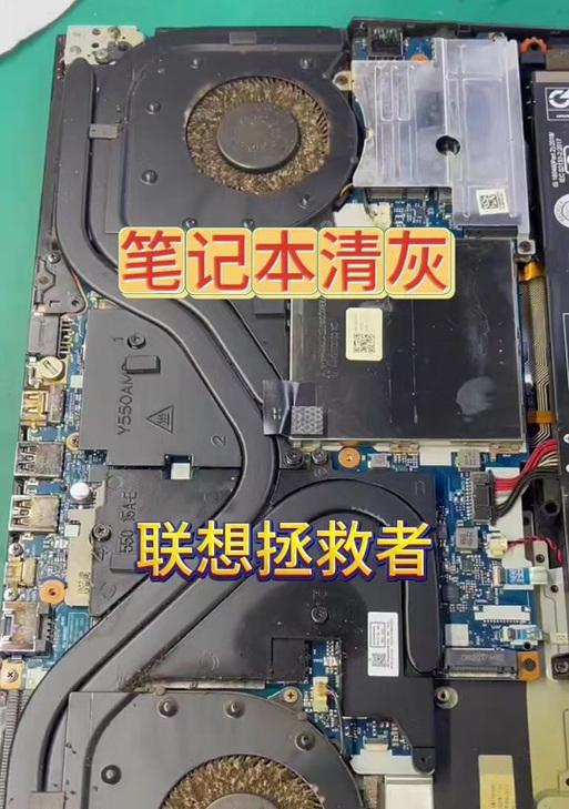 联想新笔记本系统安装教程（详细教你如何在联想新笔记本上安装系统）-第2张图片-星耀数码
