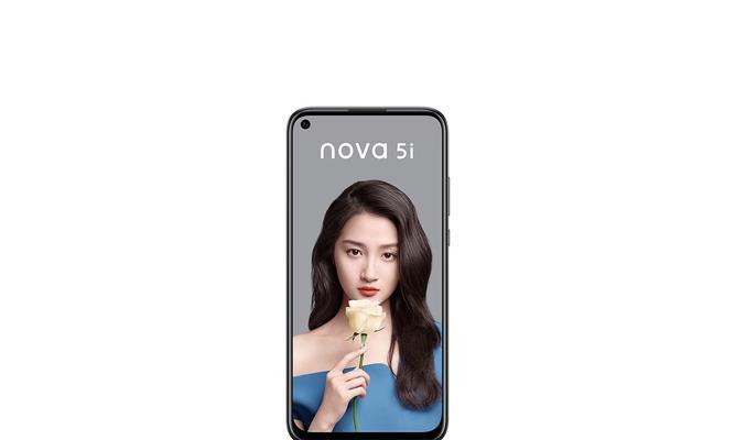 华为nova2p（探索nova2p的创新科技与出色摄影功能）-第3张图片-星耀数码