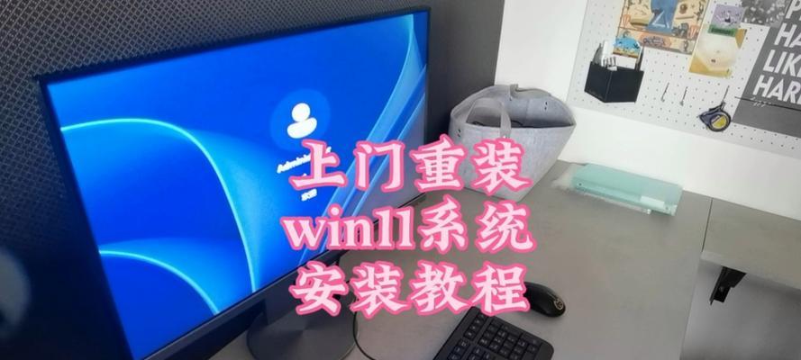电脑重装系统教程（一步步教你轻松搞定电脑重装系统，成为系统重装高手！）-第1张图片-星耀数码