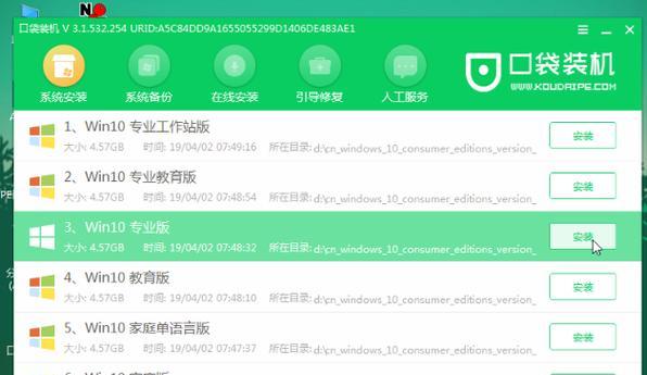 大白菜XP系统U盘安装教程（轻松安装经典XP系统，让旧电脑再绽辉煌！）-第1张图片-星耀数码