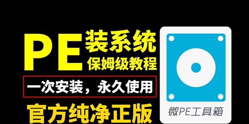 手把手教你使用U盘手动安装操作系统（简单易懂的教程，帮助您快速上手）-第1张图片-星耀数码