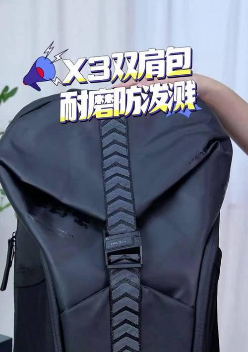 联想X3C70（性能强大、拍照出色，满足您多样需求）-第3张图片-星耀数码