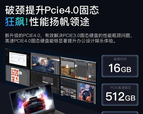 联想X3C70（性能强大、拍照出色，满足您多样需求）-第1张图片-星耀数码